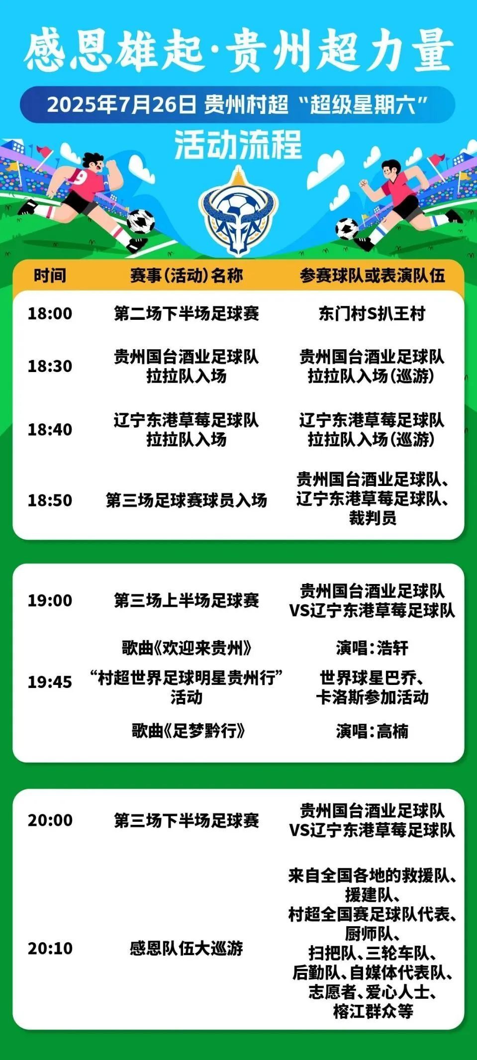 img, 中国广电营, src