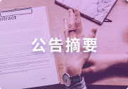 与广泛影响, 为基础