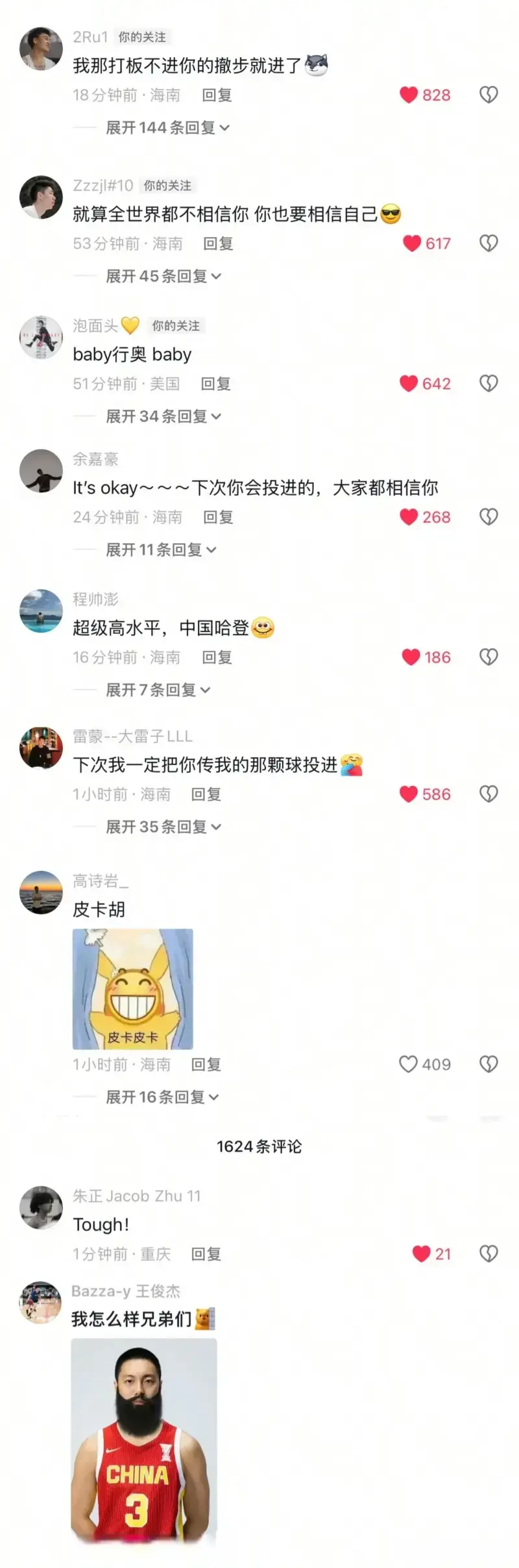简直就是N