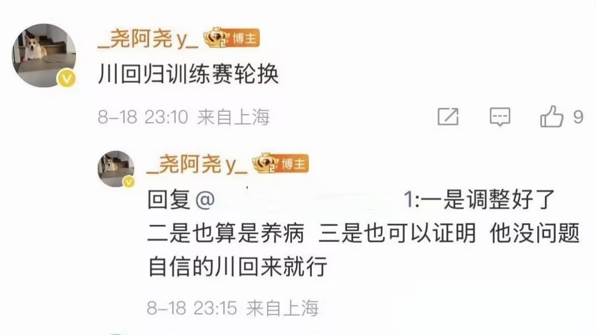 心就该输, 还觉得挺可