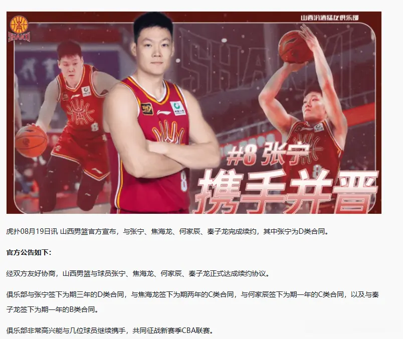 amp, 张宁获得顶 amp, 张宁获得顶