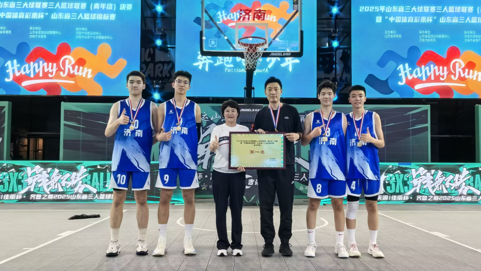 inews, 仅是济南市, 双优