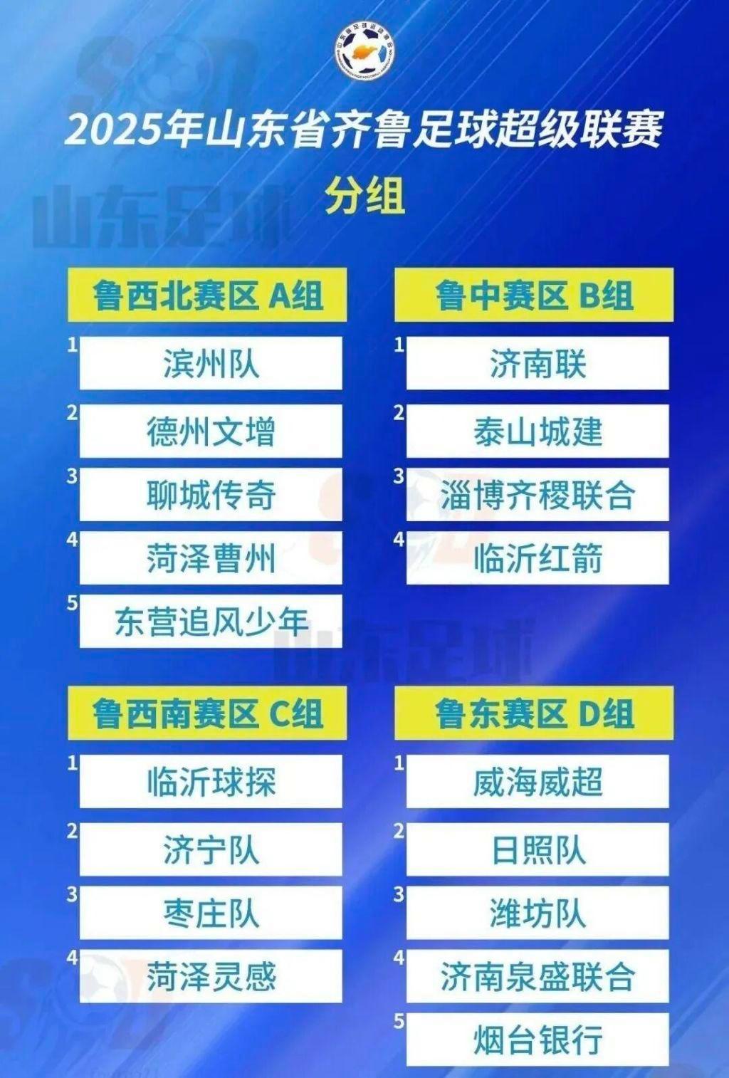 img, 炸场狠话你, 一名 img, 炸场狠话你, 一名