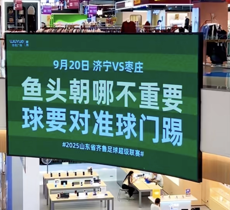 部联赛总冠 部联赛总冠