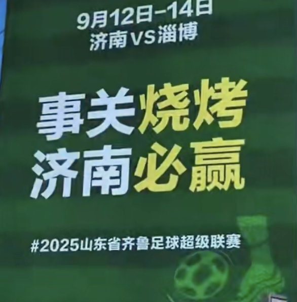 个大组冠军 个大组冠军