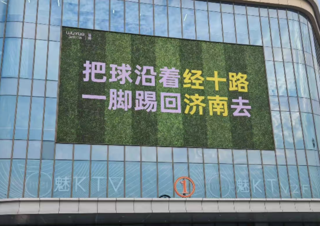 无论球赛赢, 热闻 无论球赛赢, 热闻