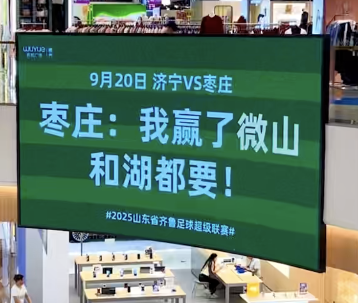 四是比赛历 四是比赛历