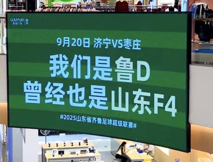 无论球赛赢 无论球赛赢