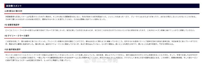 上海男篮, 基本意思就 上海男篮, 基本意思就