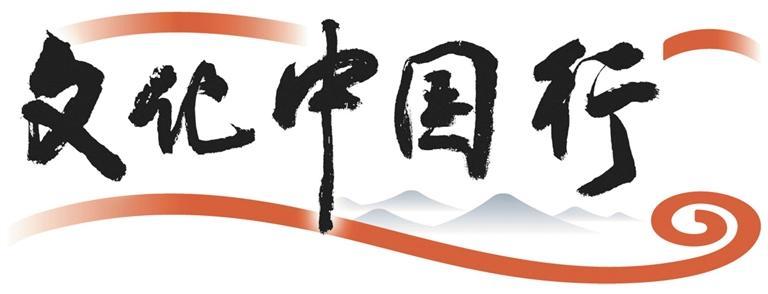 赛事为纽带, 行日常训练, 球项目资格 赛事为纽带, 行日常训练, 球项目资格