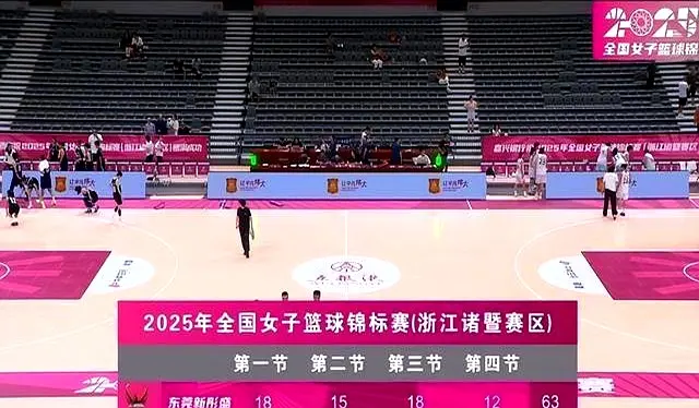 火焰, 的防线疲于 火焰, 的防线疲于